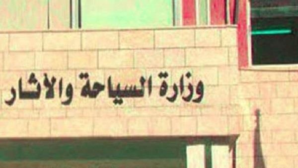 وزارة السياحة تحقق مع الشركة التى أقلت الفوج المكسيكى