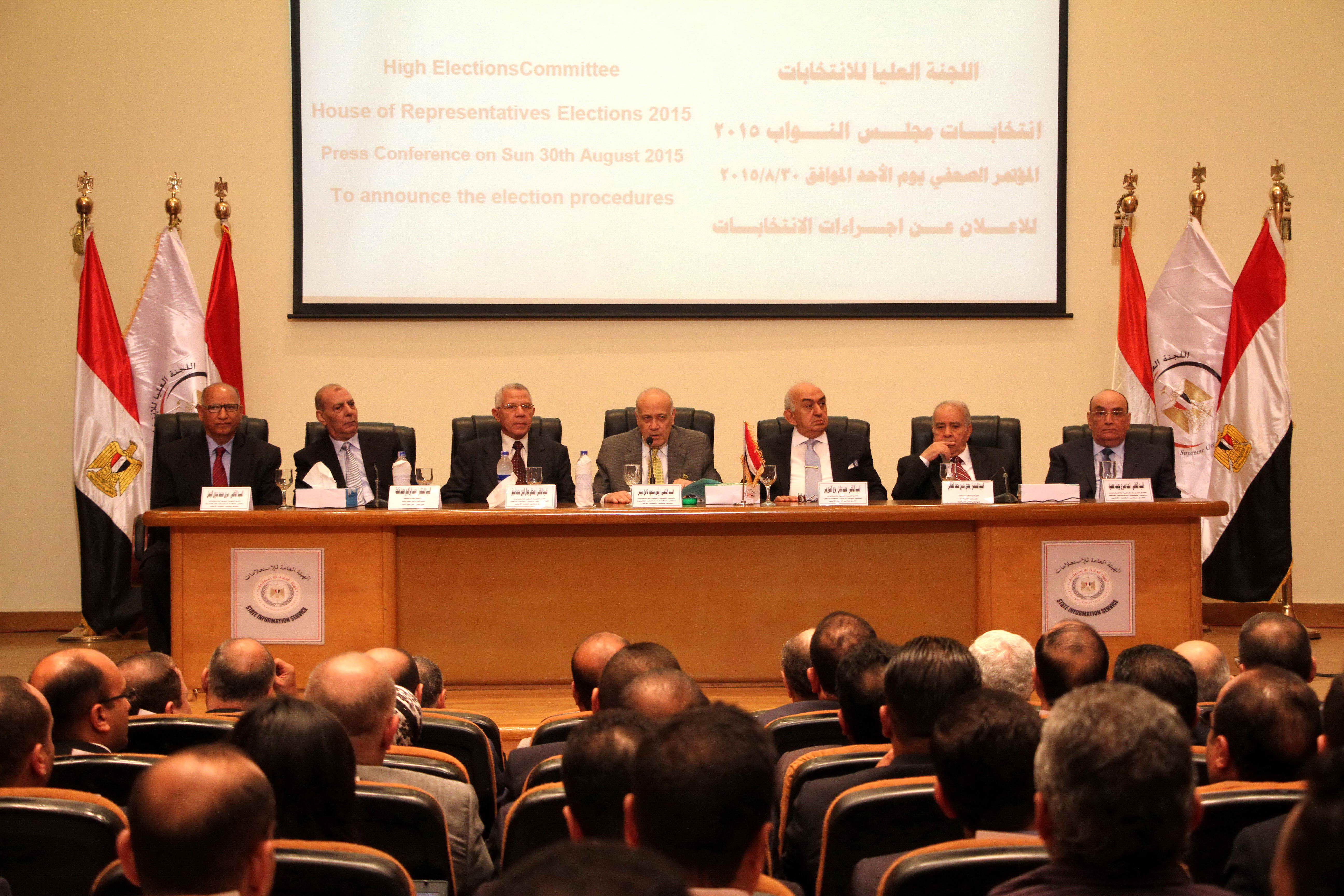اجتماع اللجنة العليا للانتخابات