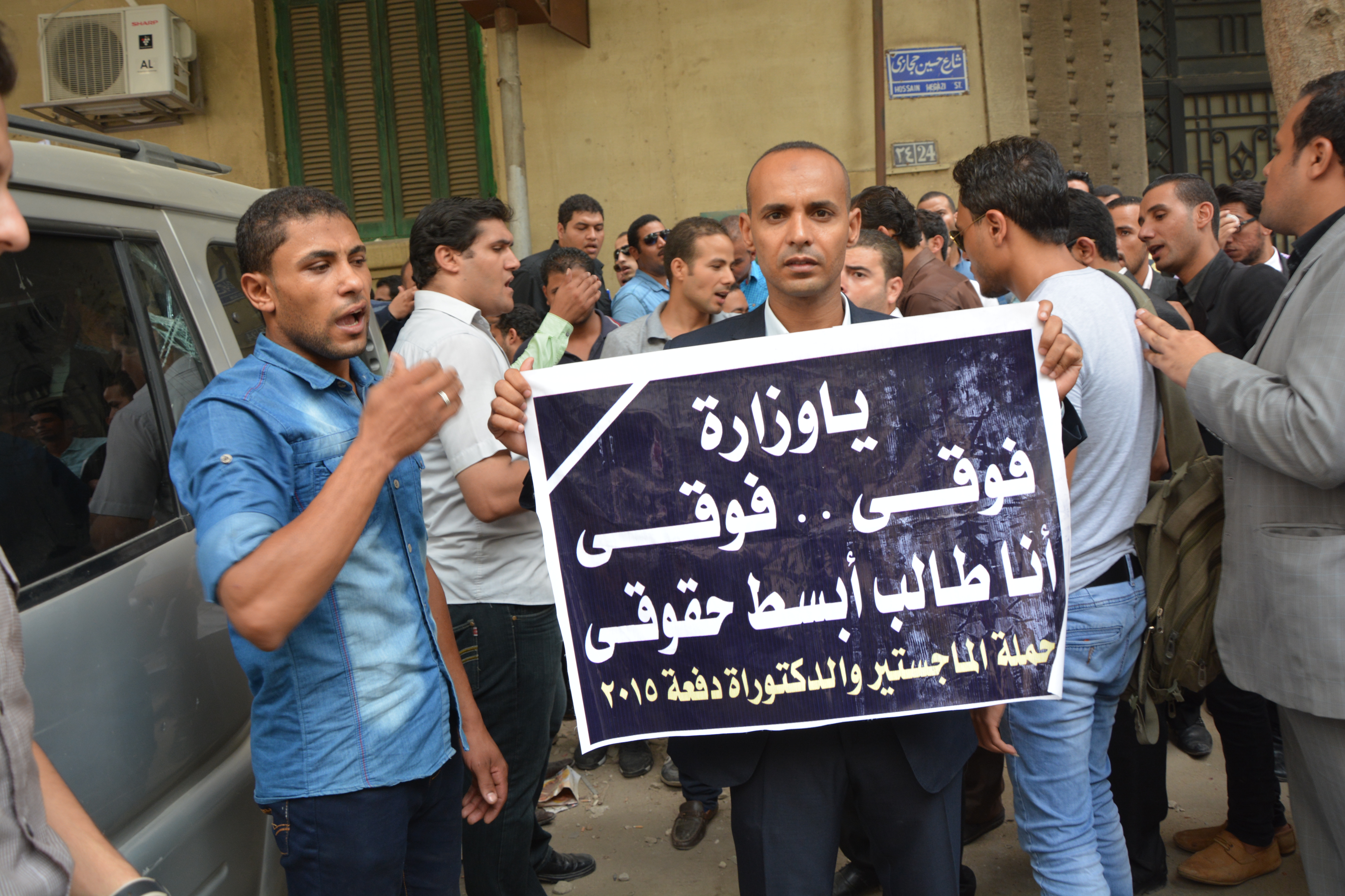 بالفيديو..حملة الماجستير والدكتوراه العاطلين يشعلون النيران في الشهادات