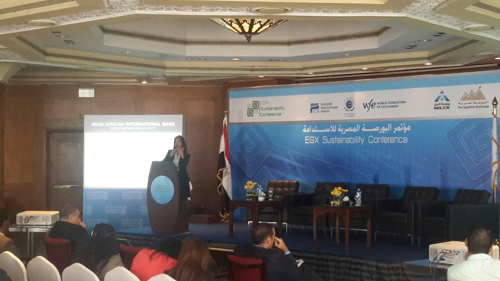 العربى الأفريقى : نتأكد من عدم اضرار المشروعات المُمَولة للبيئة