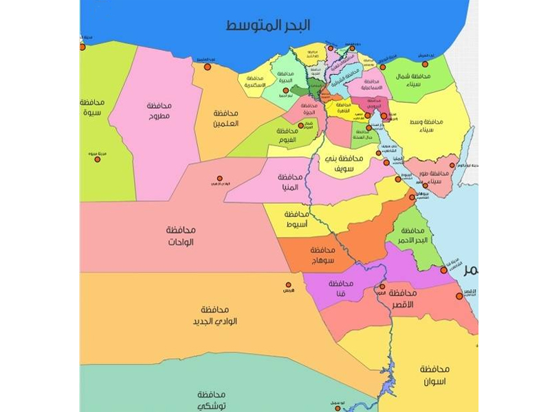 “التخطيط”: اضافة الرقم المكاني ببطاقة الرقم القومى خلال الفترة المقبلة