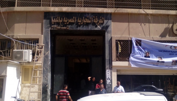 “غرفة المنيا” تطرح مناقصة لإنشاء مجمع للصناعات المغذية بـ 15 مليون جنيه