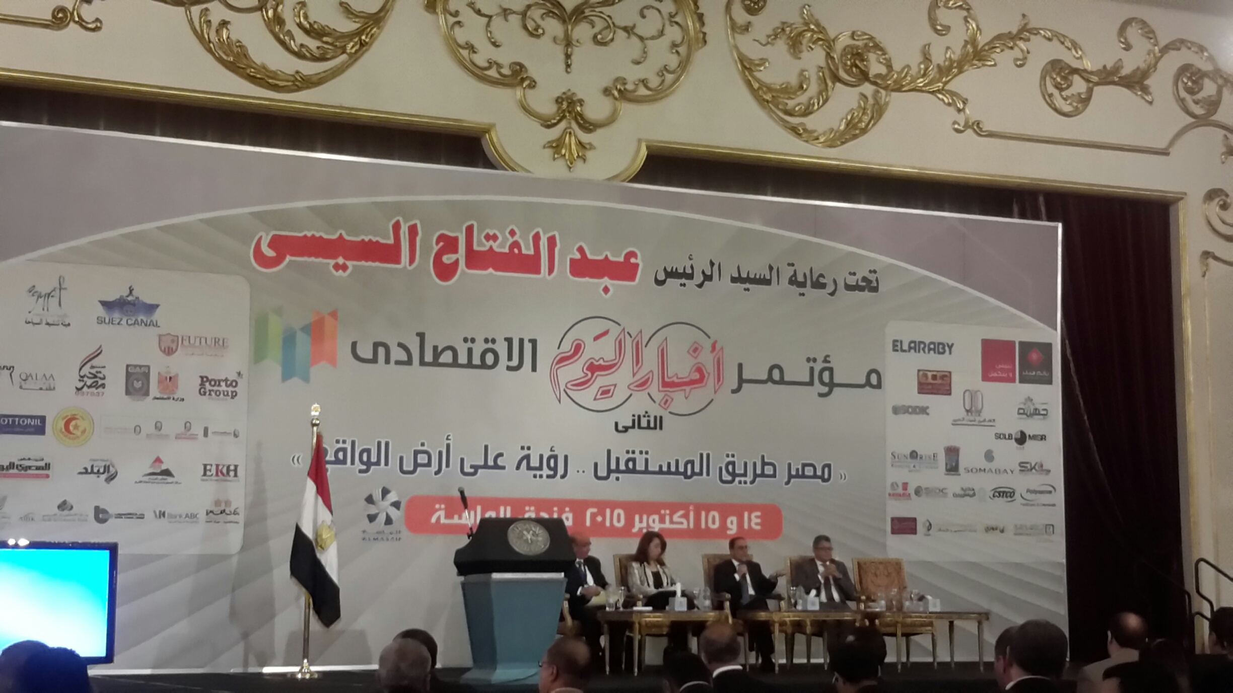 “التضامن الاجتماعى” تستعرض انجازاتها أمام مؤتمر “أخبار اليوم”