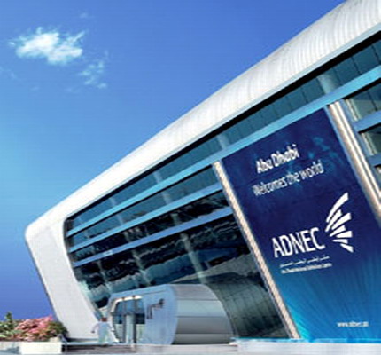 انطلاق فعاليات قمة مدن البيئة العالمية بأبوظبي بمشاركة مصر