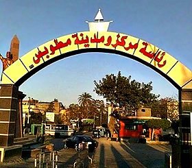 “مختار إبراهيم” تتسلم مواقع المرحلة الثانية من طريق «مطوبس-أبوالروس»