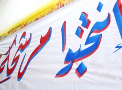 الـ”توك شو” على عرش الدعاية الانتخابية