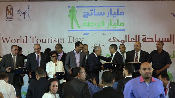 مؤتمر اليوم العالمى للسياحة يكرم عددا من قيادات السياحة المصرية