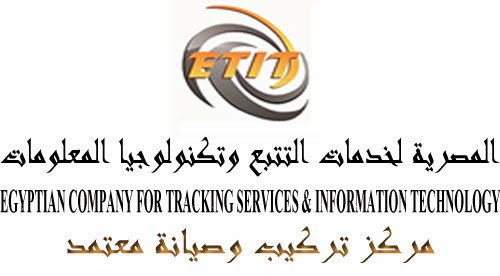“EtiT” تتعاقد على تركيب أجهزة تتبع آلى لسيارات “قش الأرز”