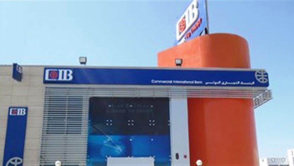 البنك التجارى الدولى