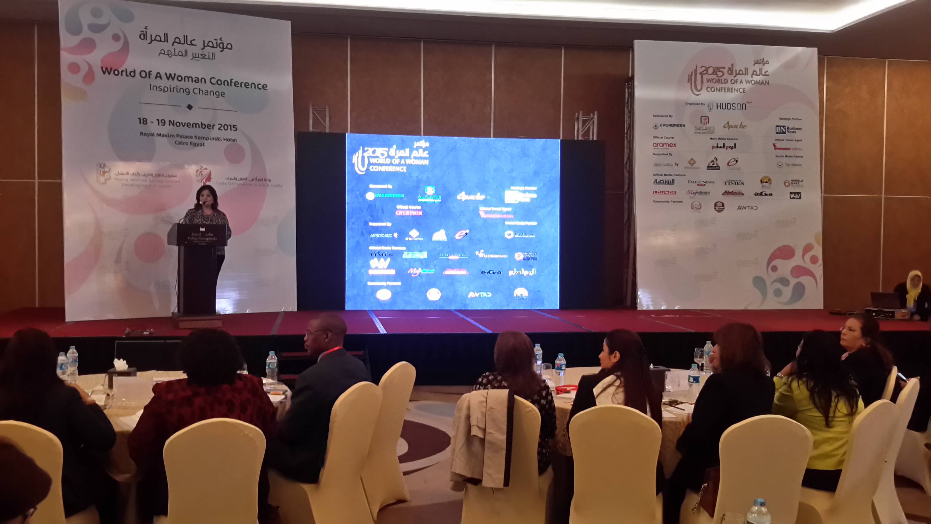 مؤتمر “عالم المرأة” لريادة الأعمال يعرض سبل التنمية من خلال تمكين النساء
