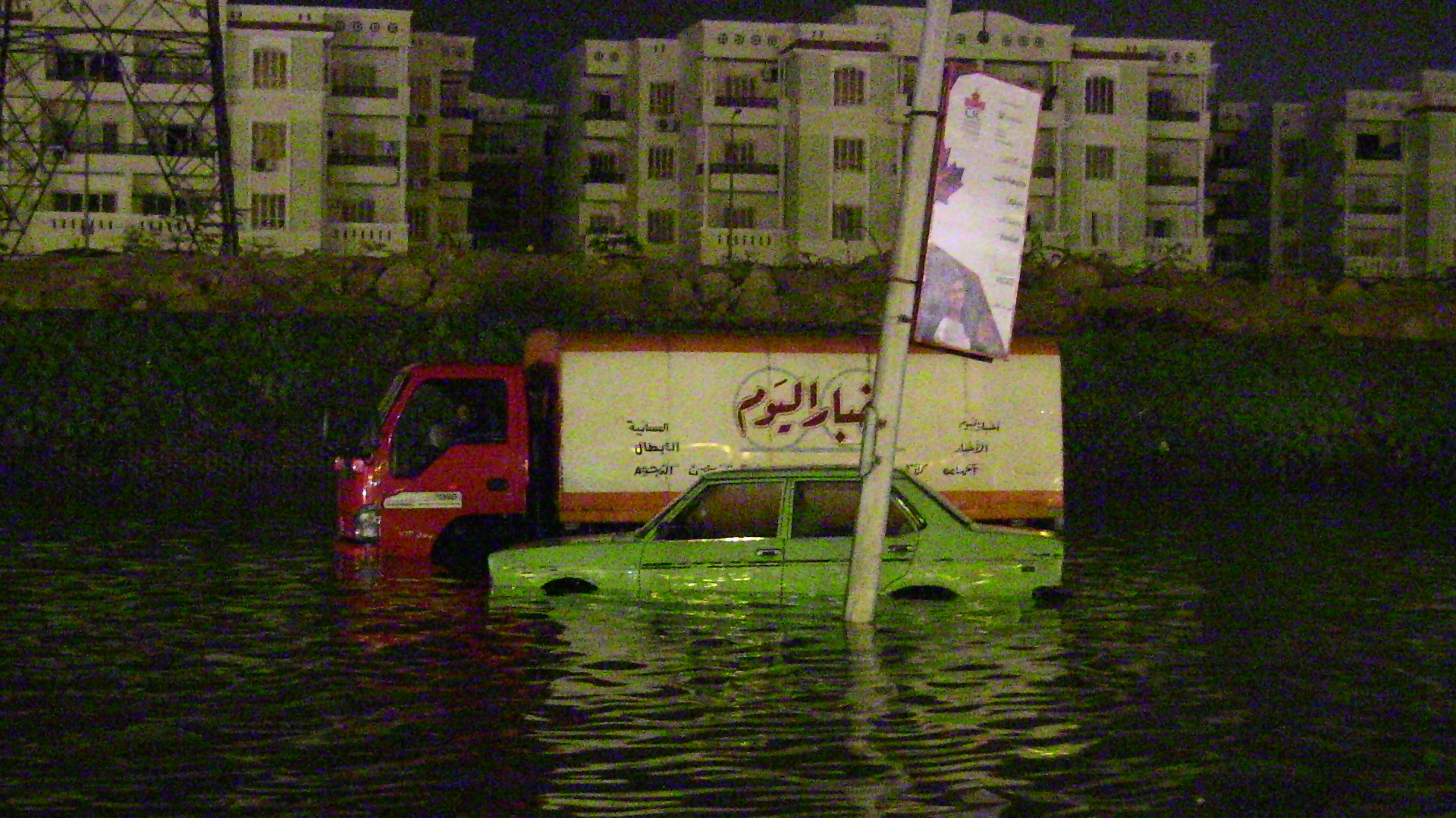 امطار 6 اكتوبر