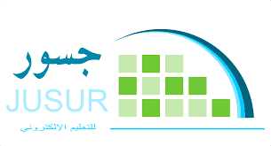 “تكنولوجيا المعلومات” تعتزم إطلاق بعثة جديدة للمغرب إستكمالاً لبرنامج “جسور”