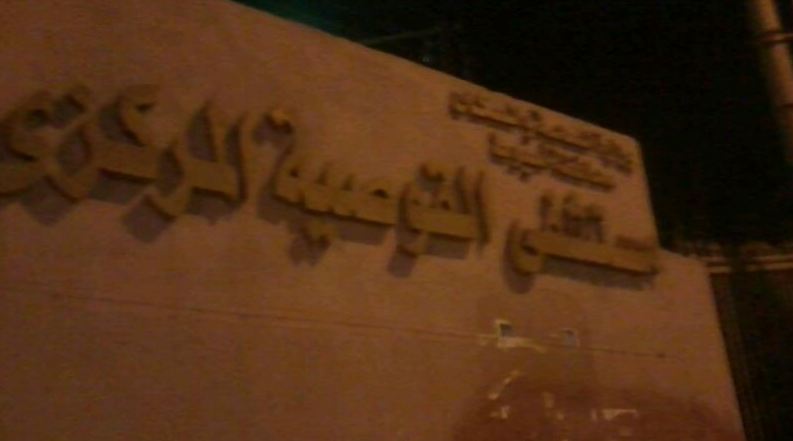 مستشفى القوصية المركزى