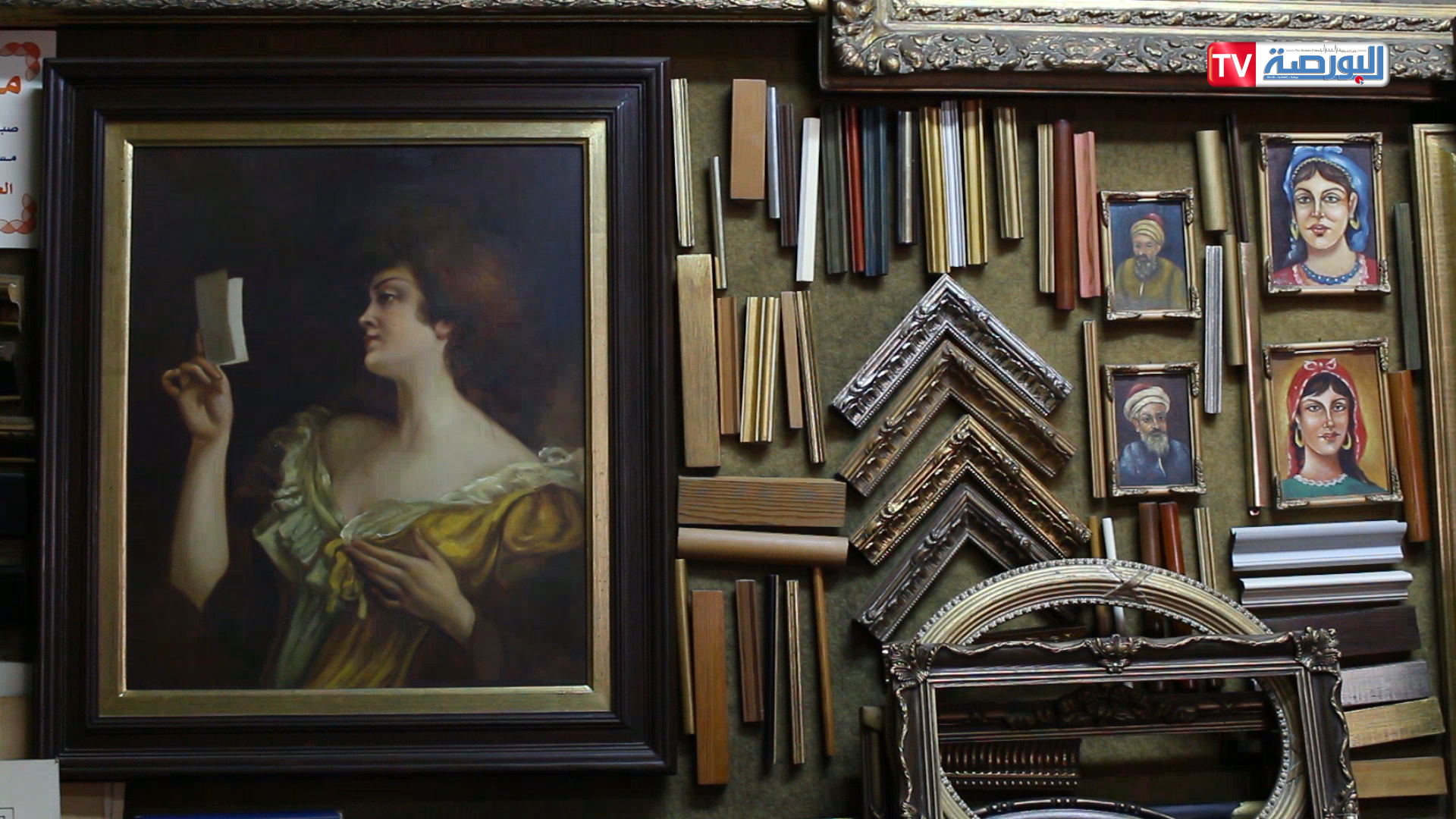 شاهد.. فن صناعة “البراويز”