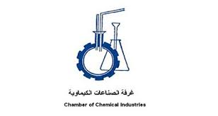 “الصناعات الكيماوية” تبحث المشاركة فى معرض “كادونا النيجيرى”