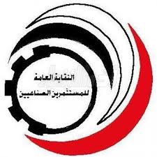 “المستثمرين الصناعيين” تبحث مع “الهيئة” مشاكل المناطق والمطور الصناعى