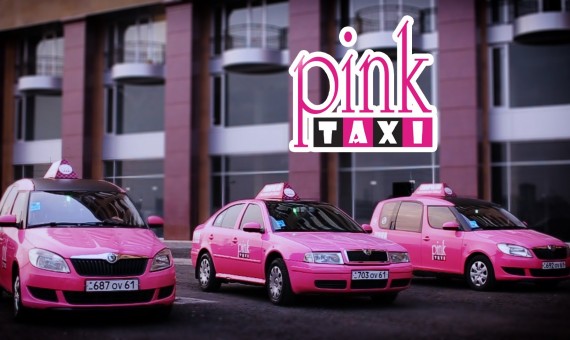 “بينك تاكسي” يطلق خصومات 50%