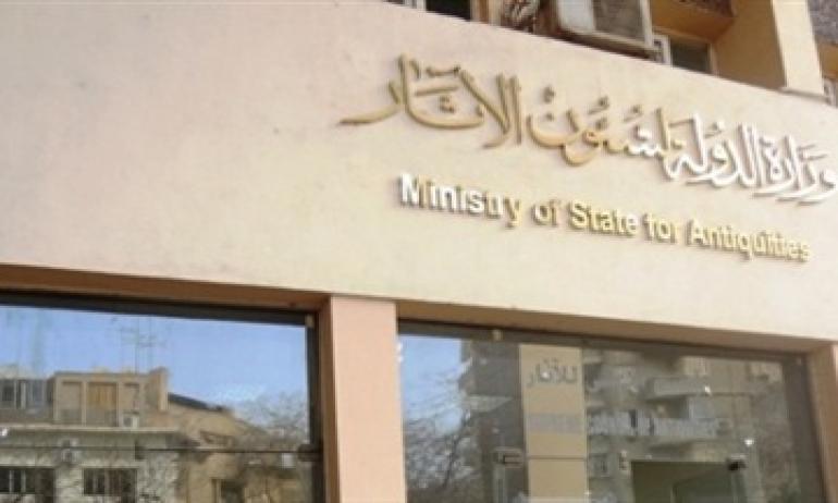 “المركزي للتنظيم و الإدارة” ينتهى من مراجعة الهيكل الجديد للآثار