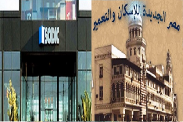 “سوديك” تشارك “مصر الجديدة” في تطوير 655 فدان بمنطقة شرق القاهرة