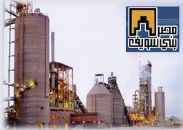 “بني سويف للأسمنت” تستثمر 180 مليون جنيه في التحول للفحم مارس المقبل