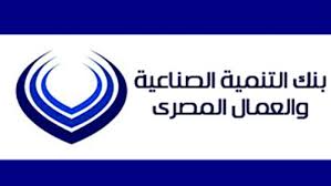 “التنمية الصناعية” يطرح فندقين للبيع بمزاد علنى بمطروح الشهر الجارى