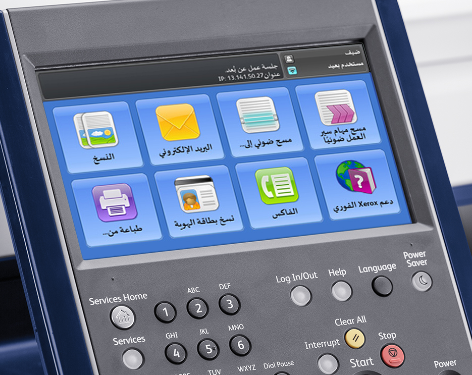“زيروكس” تطلق واجهة المستخدم باللغة العربية لأول مرة فى Cairo Ict