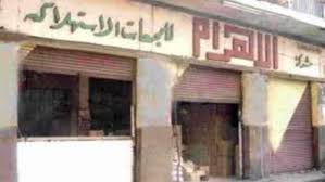 “كون وجبتك” تنعش إيرادات المجمعات الاستهلاكية