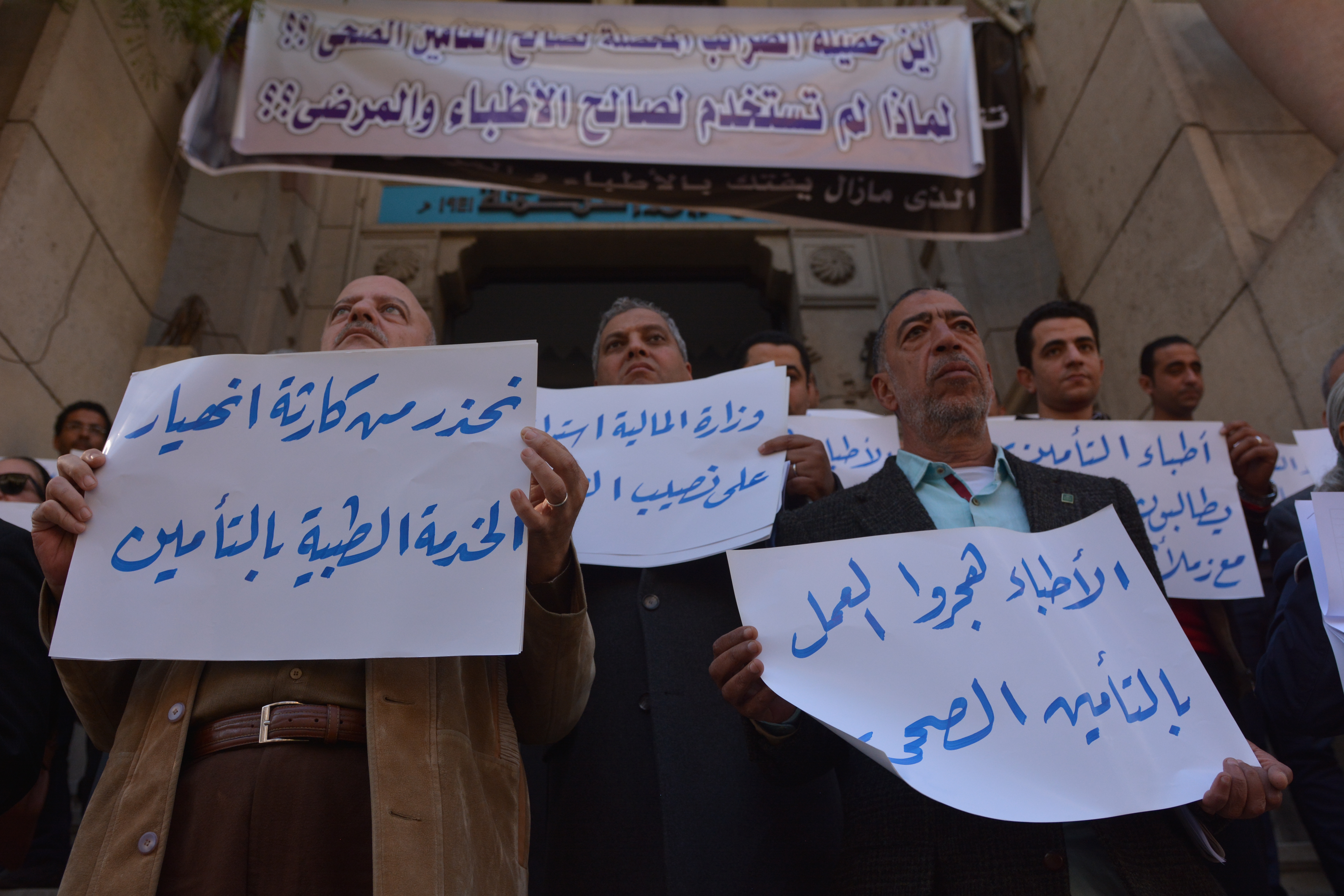 التأمين الصحي