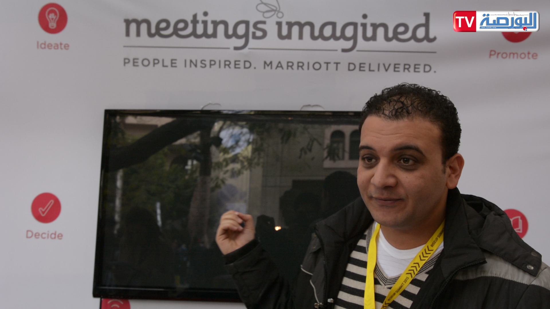 "ماريوت" تطلق تطبيق meeting imagined لمساعدة العملاء علي تنظيم حفلاتهم