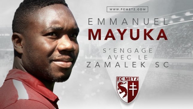 “بنك مصر” و”برزنتيشن” تنعشان خزينة الزمالك بـ 10 ملايين جنيه