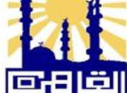 “القاهرة” تضم 155 فداناً للمشروعات الاستثمارية بالمنطقة الجنوبية