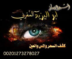 “حماية المستهلك ” يحيل 6 قنوات فضائيه للنيابة العامة بتهمة الاعلان المضلل والنصب على المستهلكين