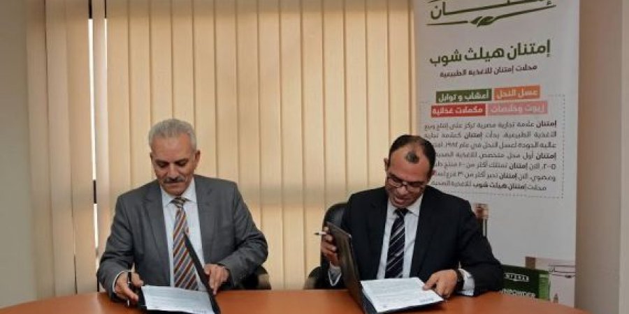 أحمد فاروق رئيس مجلس الإدارة والعضو المنتدب لشركة امتنان لصناعة المواد الغذائية