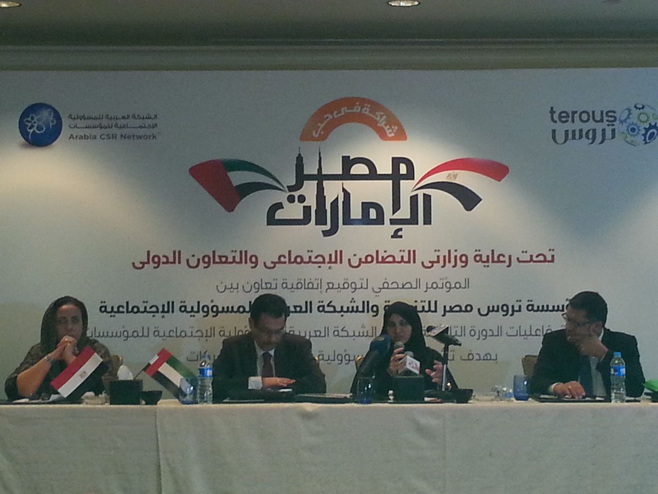 “تروس مصر” توقع بروتوكول تعاون مع “الشبكة العربية” لدعم المسئولية المجتمعية للشركات