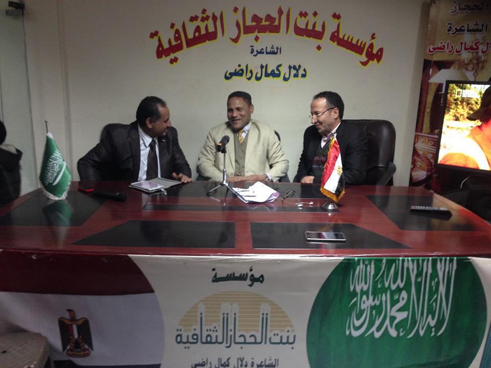 رابطة النهر الخالد