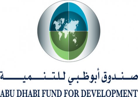 300 مليون دولار من صندوق أبوظبي للتنمية لمصر قبل نهاية السنة المالية