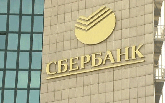 أكبر بنك روسى ينتقد المركزى الأوروبى لإخضاعه مؤسسة تابعة لاختبارات التحمل