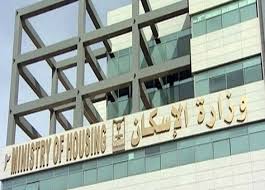 “المجتمعات العمرانية” تعرض على مستثمرين إماراتيين تطوير مشروعات بالمشاركة