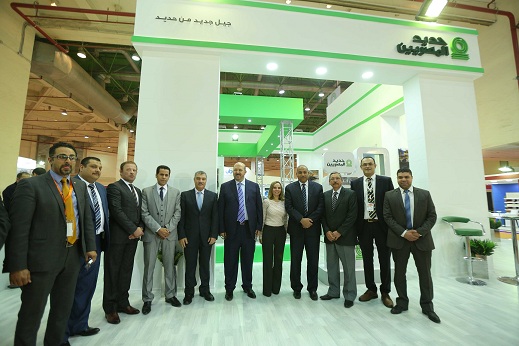 حديد المصريين