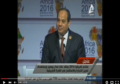 بالفيديو.. كلمة “السيسي” في افتتاح المنتدى الإفريقي الأول للتجارة والاستثمار