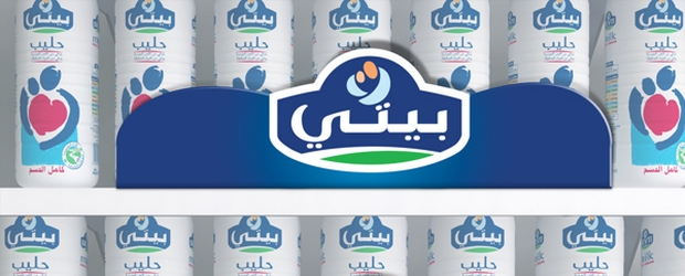 بيتي تطلق حملة توعية لتخزين المنتجات الغذائية في الأسواق المصرية