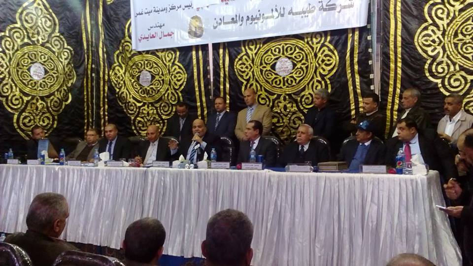 شركة طيبة للألومونيوم والمعادن