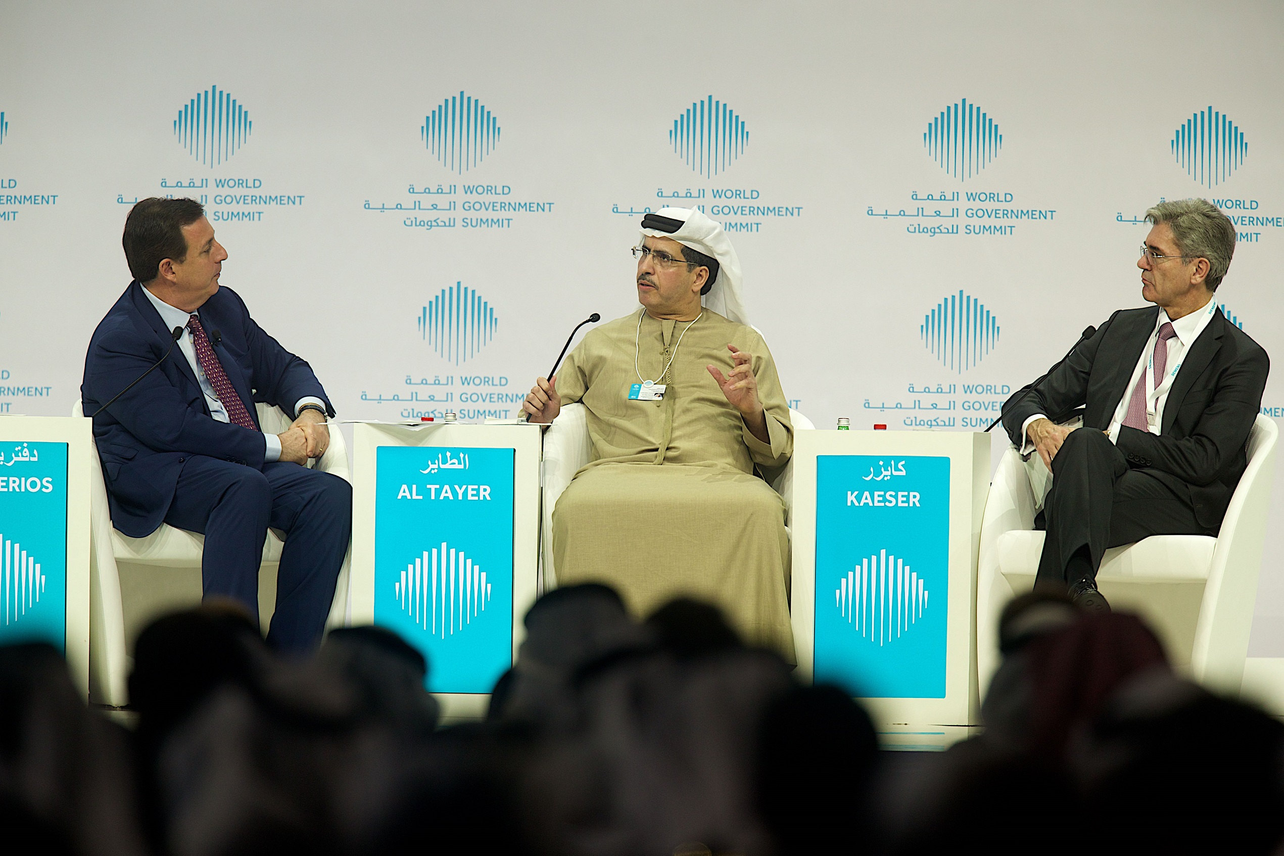 فعاليات القمة العالمية للحكومات