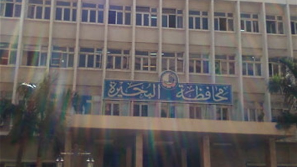 “العليا للاستثمار” بالبحيرة توافق على إقامة 8 مشروعات استثمارية بـ 15,7 مليون جنيه