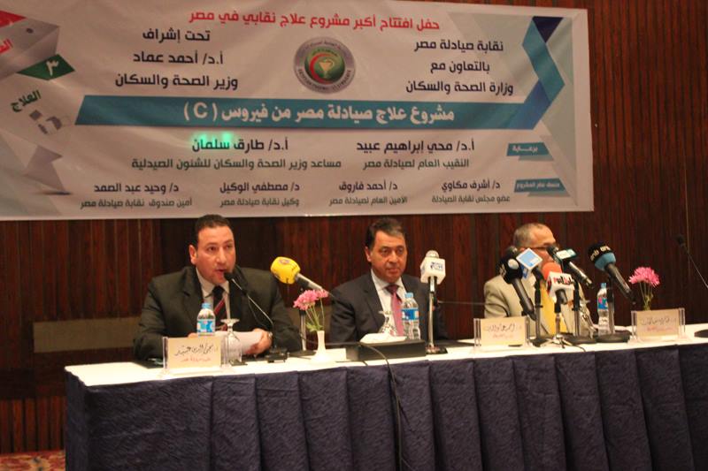 “الصحة” تدشن مشروع علاج الصيادلة من فيروس “سى” بتكلفة 24 مليون جنيه