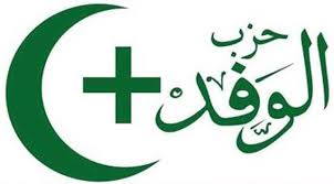 “الوفد” يستهدف رئاسة 3 لجان نوعية دائمة بمجلس النواب