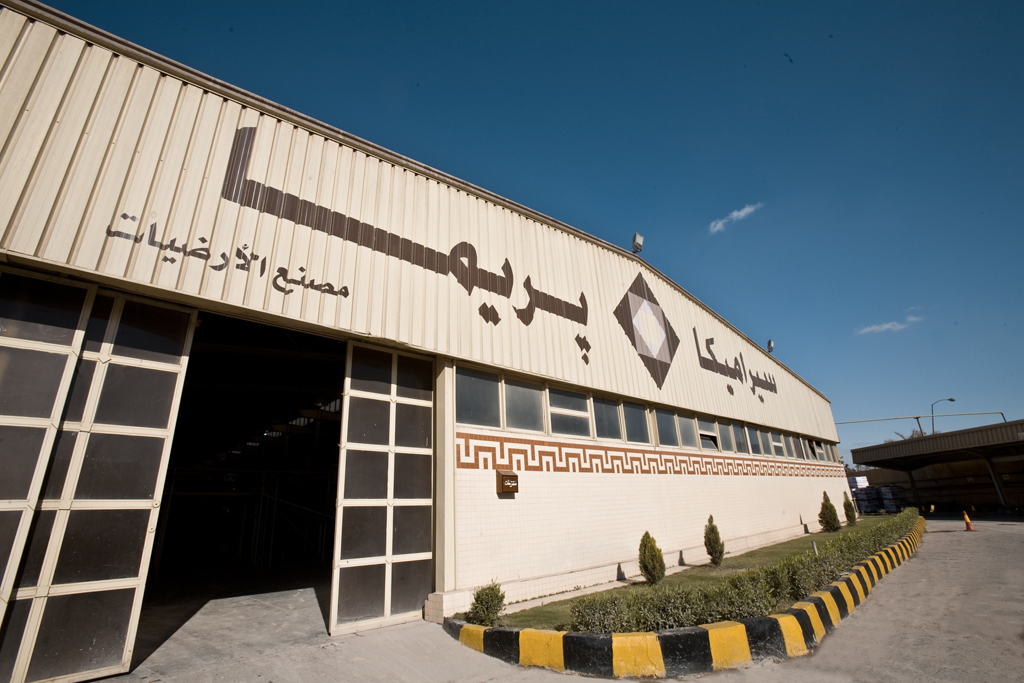 رئيس مجلس إدارة “سيراميكا بريما” يرفض التعليق على تحفظ لجنة ادارة أموال الإخوان على الشركة