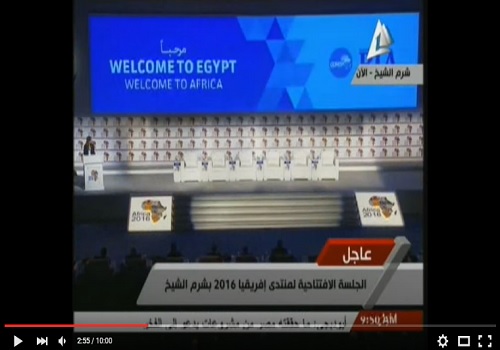 بالفيديو.. كلمة المدير الإقليمى لوكالة الإستثمار التابعة للكوميسا خلال منتدى التجارة