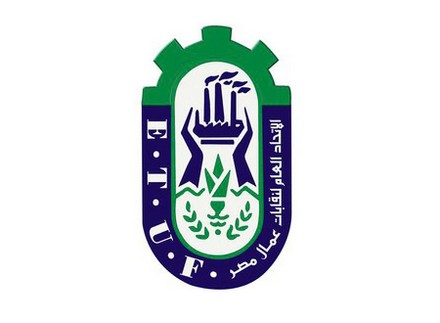 “اتحاد العمال” بالإسكندرية ينظم ندوة عن اللامركزية والإصلاح الإداري