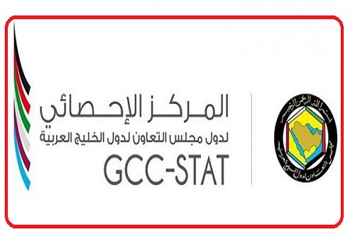 المركز الإحصائي الخليجي يطلق مؤشر الرقم القياسي العام لأسعار المستهلكين